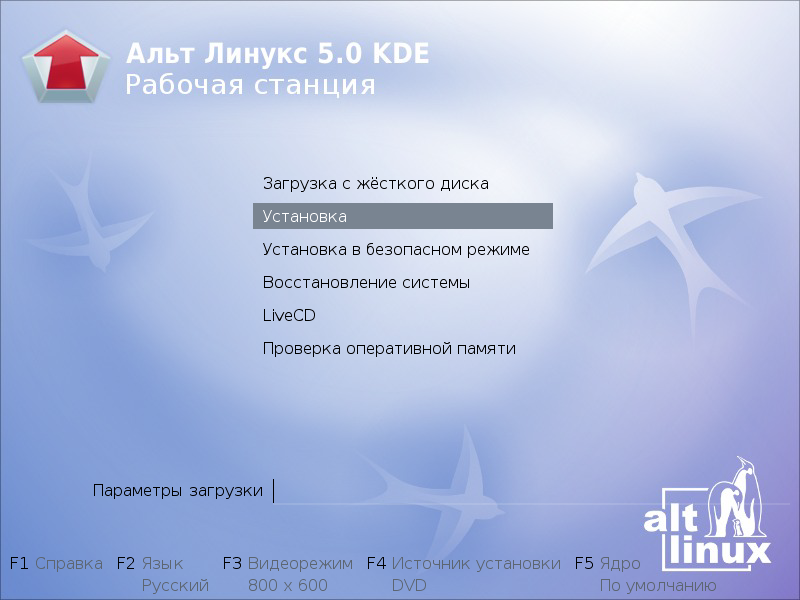 Загрузка