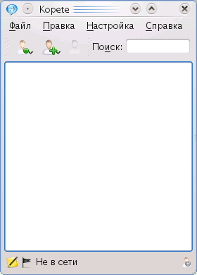 Окно программы Kopete