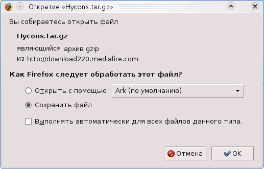Диалог сохранения файла