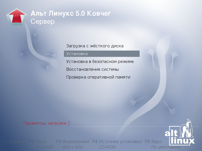 Загрузка