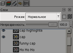 Режимы слоя