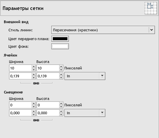 Параметры сетки